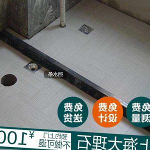 大理石挡水条台面定做天然窗台石人造石材淋浴房防滑石拉槽地面