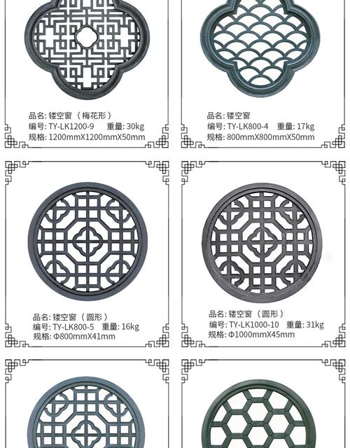 仿古砖雕中式镂空窗花古建筑四合院外墙地砖园林青砖浮雕古典装饰