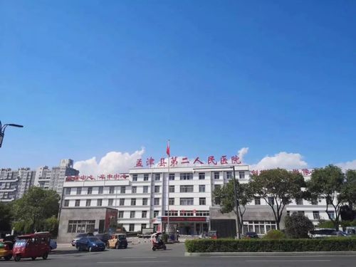 用心呵护,用爱守候——孟津县第二人民医院血液透析室