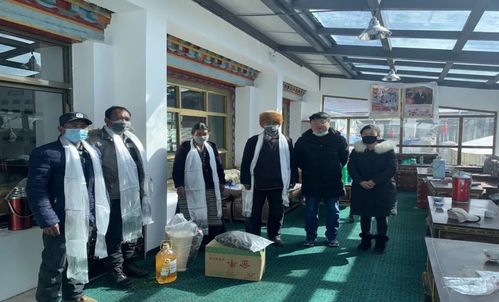 亚东县帕里镇工会慰问疫情防控执勤点