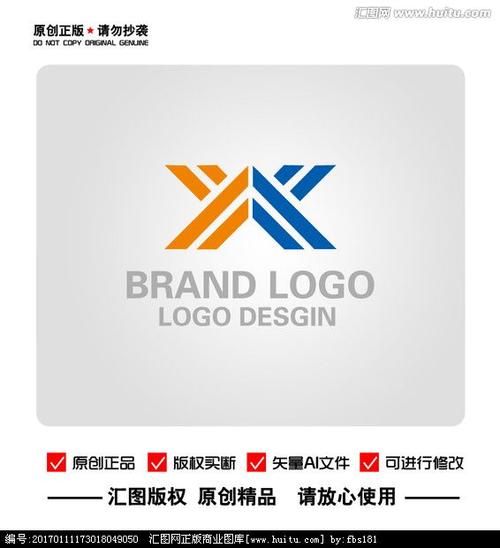 yx字母logo