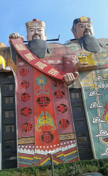 网曝廊坊一酒店外形为福禄寿 曾当选最难看建筑