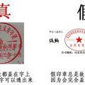 公司公章