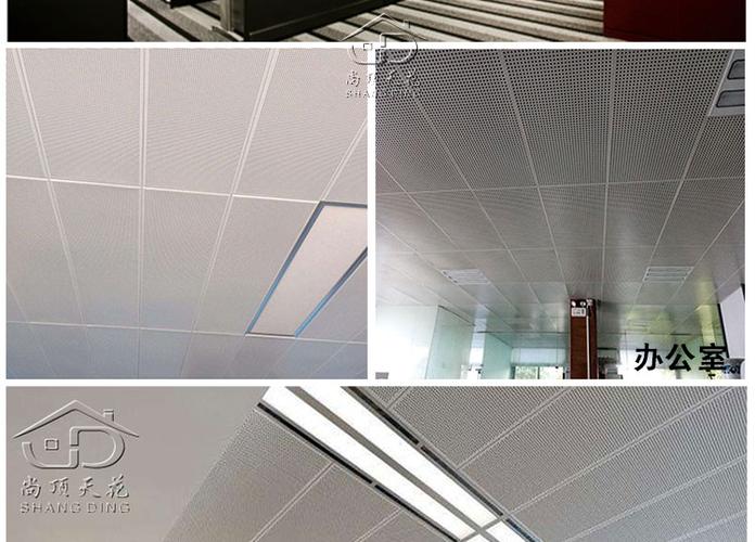 铝扣板600x1200长条形冲孔铝扣板办公室医院工程铝合金吊顶10600x1200