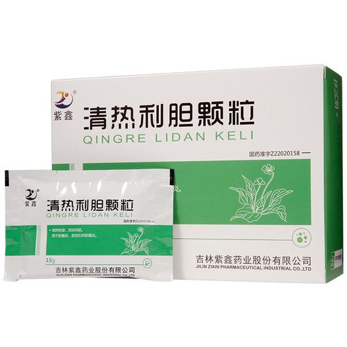 清热利胆颗粒可以治疗胆囊炎吗?