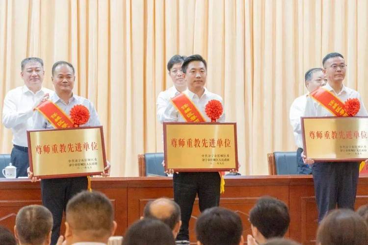 致敬教师节丨龙贵集团荣获尊师重教先进单位荣誉称号
