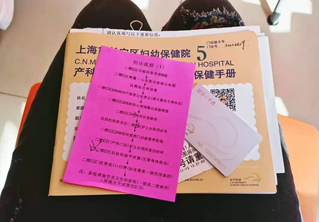 建档前4样东西提前备好