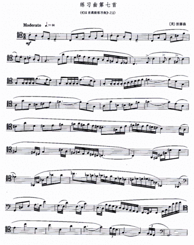 长号练习曲第7首 15首高级练习曲 之2 长号谱 简谱