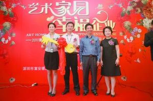 让员工真正买得起房 富安娜模式首开先河 - 84448 - 84448的博客