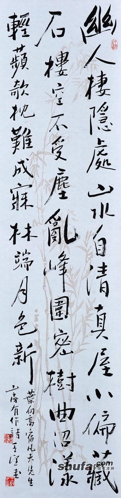 王坚作品
