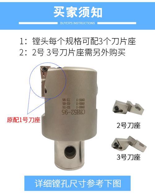 定制适用微调精镗刀精密微调镗头加工中心精镗刀cbh25