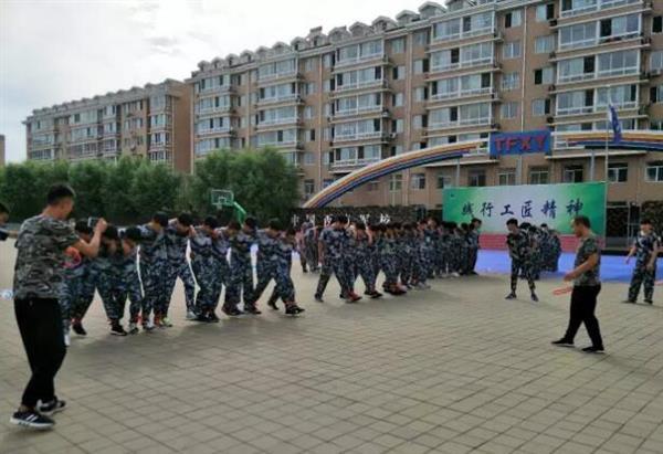 承德腾飞职业技术专修学院的一天——7月28日