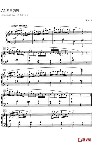 冬日的风钢琴谱 孔空 c调