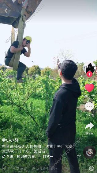 抖音平凡之路航拍视频分享