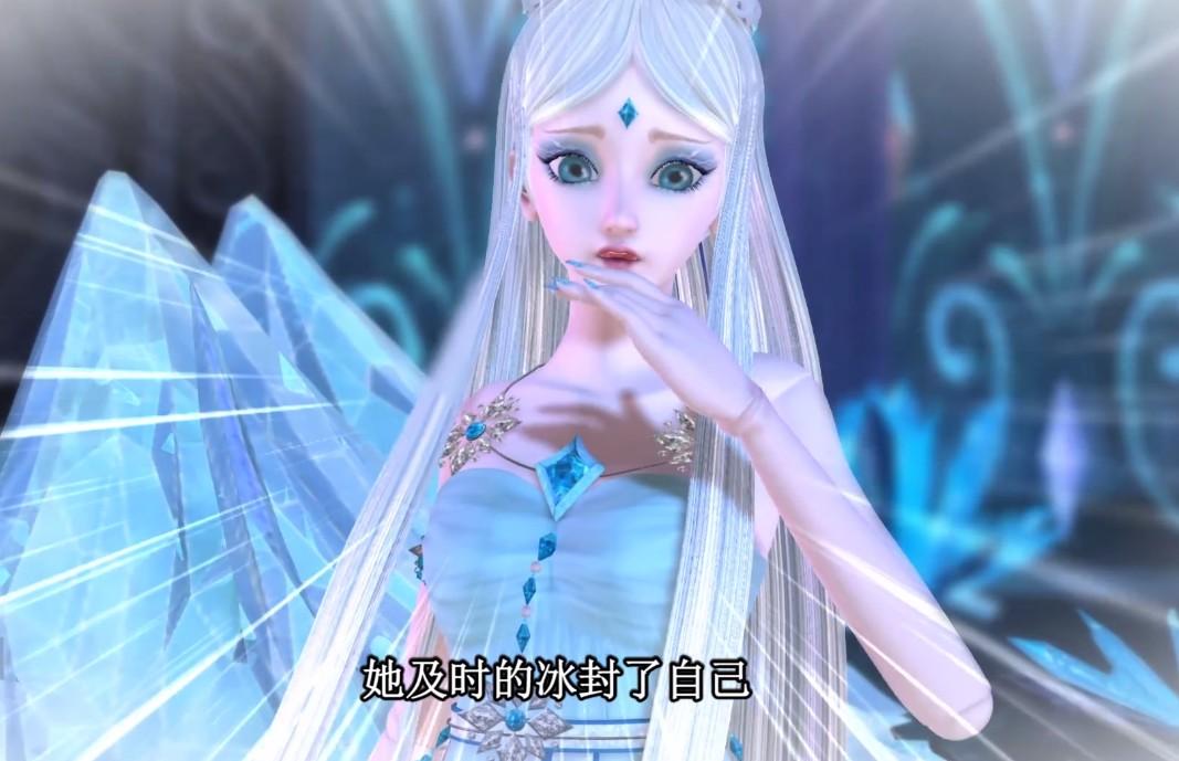 叶罗丽冰公主刚出场又被冰冻封印冰公主是女王毁灭灵犀阁关键