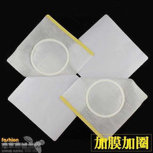 穴位空白贴无纺布贴三伏贴空白贴空白贴肚脐贴胶布天灸贴敷贴