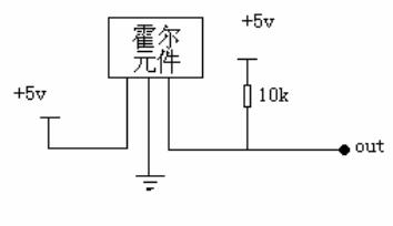 霍尔管脚定义及接线示例图