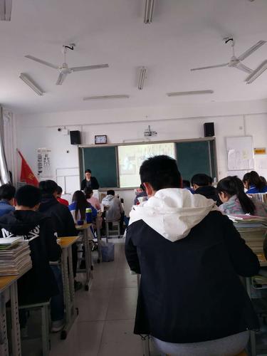 沈金金老师公开课 - 利辛七中,利辛县第七中学,安徽省