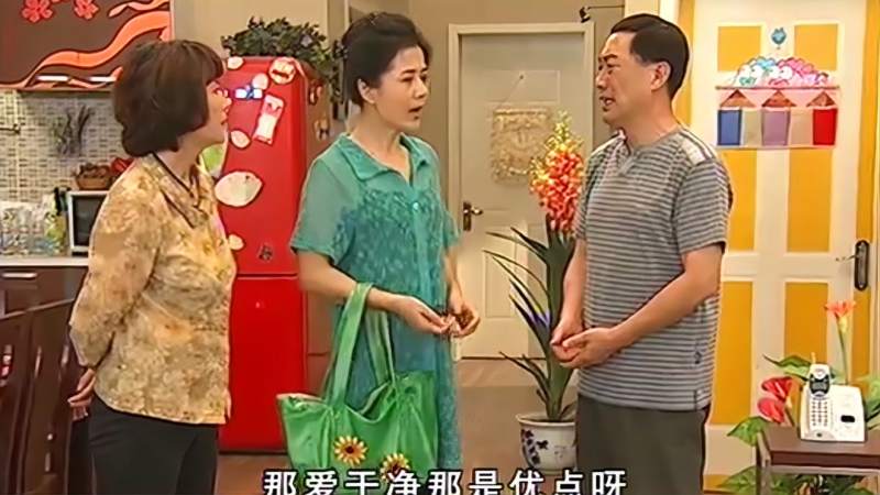 乐活家庭居委会上门找到老头让他去相亲这下可把老头整惨了