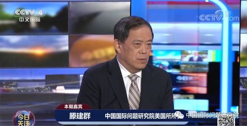 滕建群:军舰加军售 美伊冷战之后是热战?【今日关注】