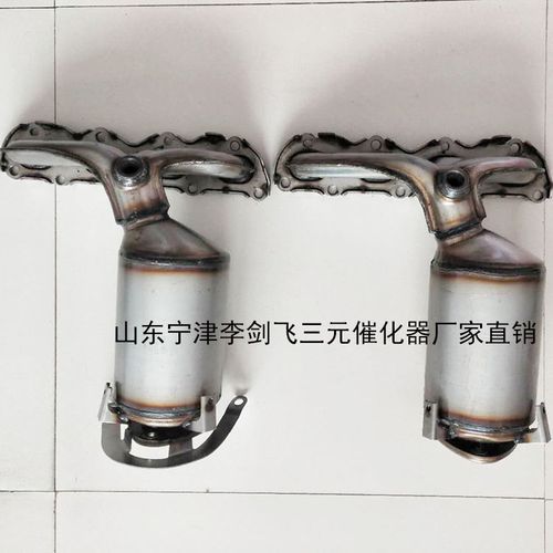 大众朗逸 宝来 波罗三元催化器