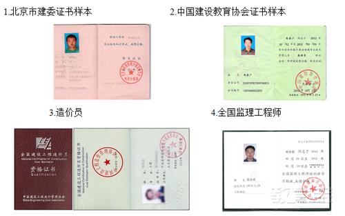 合肥安全员证书考试