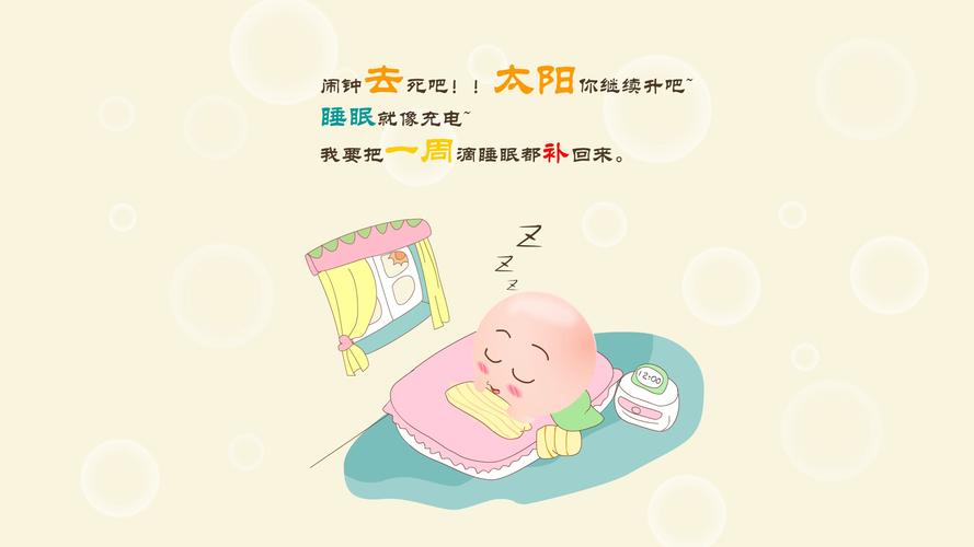 nomo 可爱卡通章鱼宽屏电脑桌面高清壁纸图片下载-电脑桌面高清壁纸