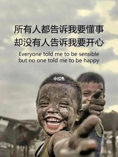 这一眼望不到头的日子唉_素材_素材_文字素材