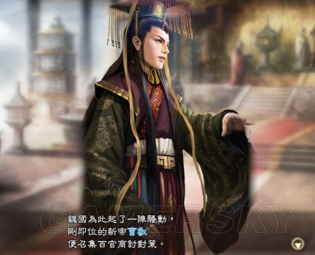 《三国志13》刘禅阿斗之野望图文战报 誓保刘氏江山