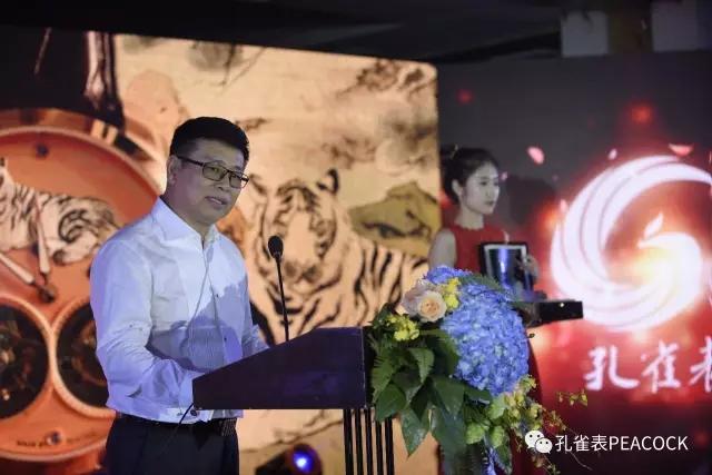 孔雀表业成立六十周年庆典隆重举行