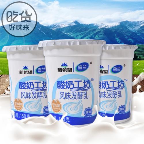 新希望雪兰酸奶原味酸奶酸奶工坊原味雪兰杯装板装酸奶150g*12杯