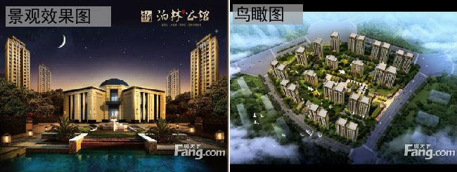 绿地泊林公馆洋房全款95折总房款再减2万