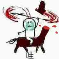 我这,该死的,无处安放的,魅力表情包 - 表情图