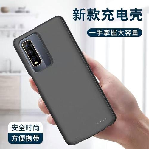 vivoy31s充电器图片,vivoy31s图片 适用vivoy31s超薄手机壳便携背夹充电宝无线移动电源一体式充电器
