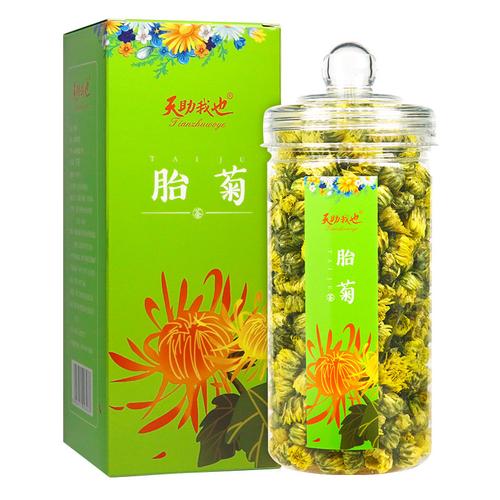 【买1送1】共140克 菊花茶茶叶白菊胎菊王散装罐装 天助我也茶叶