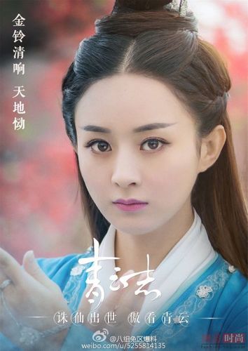 杨紫出落称女神样 pk赵丽颖同台彪戏古装美人儿