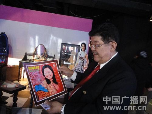 讲述邓丽君的往事,大哥邓长安有些唏嘘(图片来源:中国广播网)