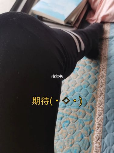 今天继续在家做弯腿练习,床边弯90度还好,但是坐着弯就有点难度,略显