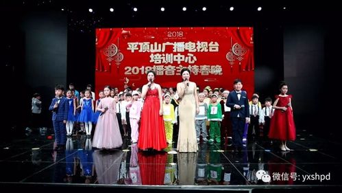 叶县播音主持培训中心隶属平顶山广播电视台培训中心,是全国青少儿