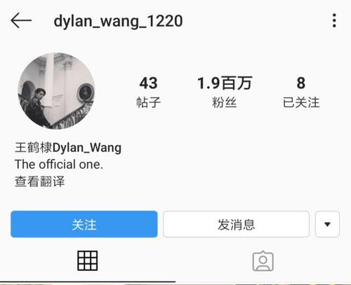 实红认证:明星最新ins粉丝数大调查,你的偶像火到国外了吗?