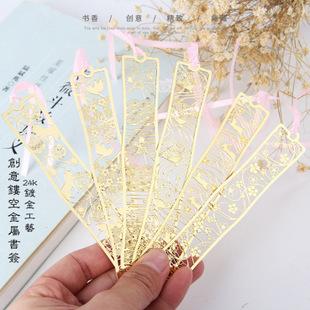 唯美浪漫兔子樱花猫咪球金属书签 日韩超精美精工24k镀金镂空雕花
