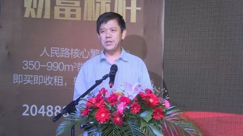 颁奖盛典由菏泽电视台著名主持人孔庆,杨志强主持 中央公馆做为本次