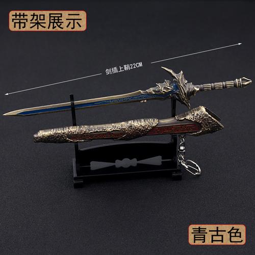古剑奇谭影视周边22厘米龙渊七凶剑焚寂剑红色枪色金色工艺品刀剑
