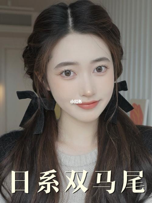 发型_手残党_日系_双马尾_编发_教程_今日发型_时尚_发型