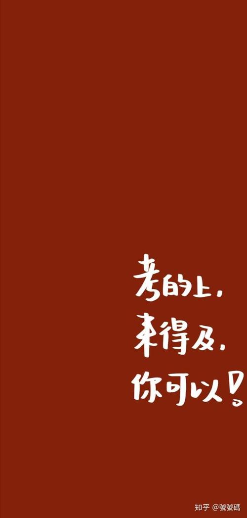 高二下开始努力来得及吗