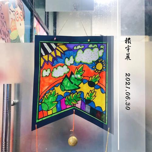 九月就要上一年级啦_挂毯_设计_学习_创意美术_绘画_少儿创意美术
