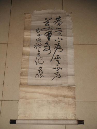 安徽省委副书记,中华炎黄文化研究会顾问,安徽最著名老书法家之一袁振