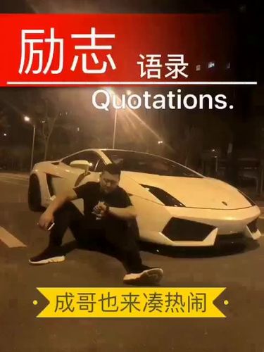 唐山欧巴-成哥的主页-快手直播