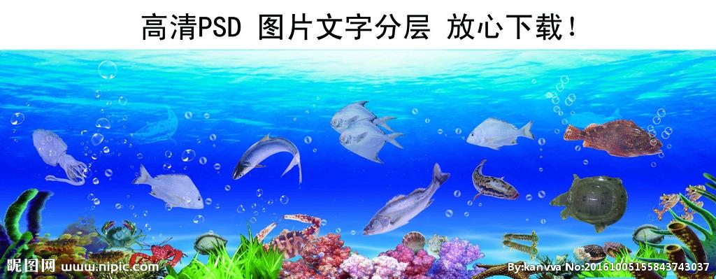 海鲜酒楼灯箱展示架背景设计图__展板模板_广告设计_设计图库_昵图网