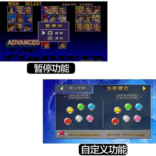 紫金花开名品店电视 supreme 拳皇家用 97 后 80 双人街机游戏机摇杆